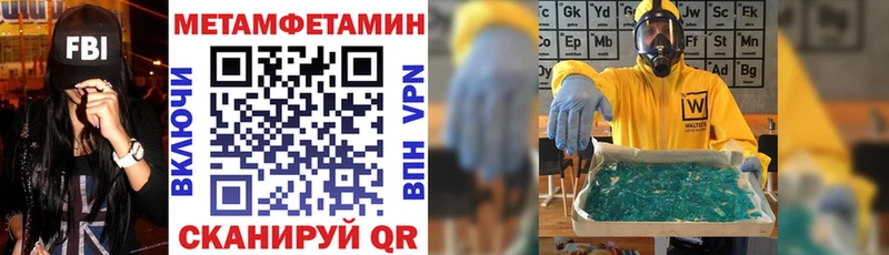 АМФЕТАМИН Premium  сайты даркнета как зайти  Фрязино 