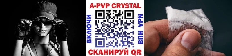 A-PVP крисы CK  ссылка на мегу онион  Фрязино 