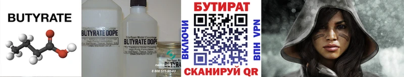сайты даркнета как зайти  MEGA зеркало  Фрязино  БУТИРАТ бутик 