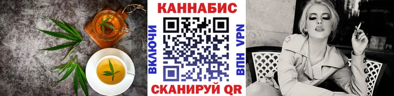 Еда ТГК конопля Фрязино