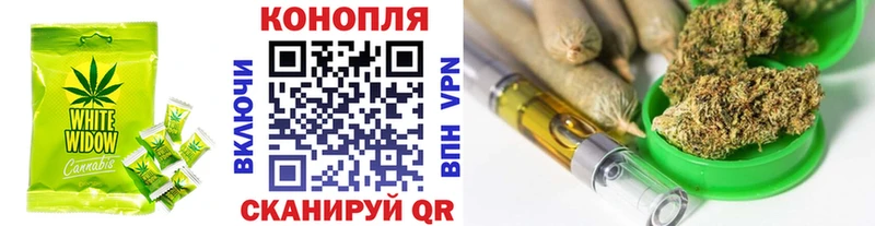Canna-Cookies конопля  Фрязино 