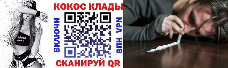Кокаин Перу Фрязино
