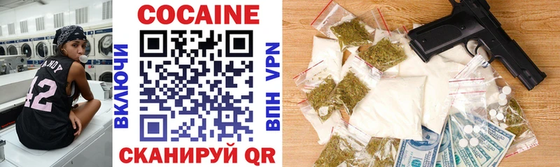 закладка  Фрязино  KRAKEN ссылка  КОКАИН 97% 