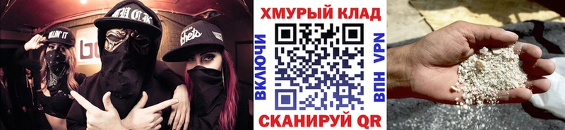 ГЕРОИН Афган  даркнет сайт  Фрязино 