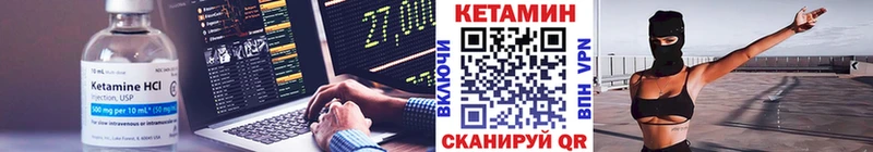 Кетамин VHQ  KRAKEN ТОР  Фрязино  где продают наркотики 