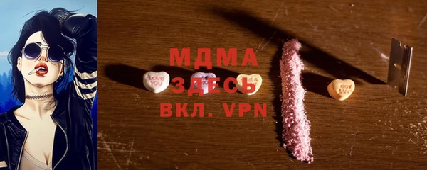 мефедрон Арсеньев