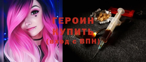молекула духа Саяногорск