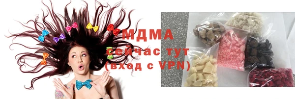 мефедрон Арсеньев