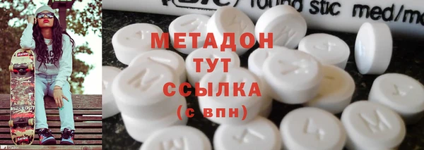 Альфа ПВП Армянск