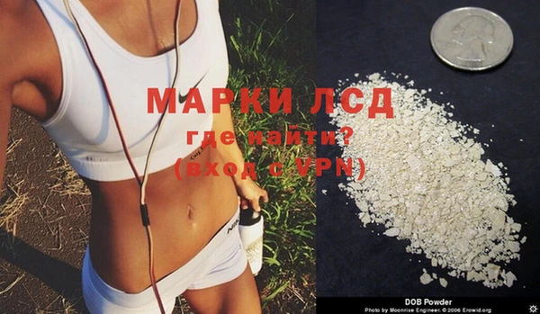 мефедрон Арсеньев