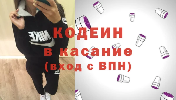 Альфа ПВП Армянск