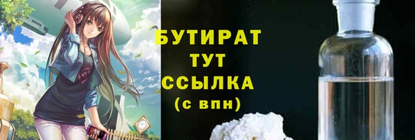 мефедрон Арсеньев