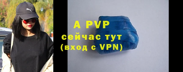 Альфа ПВП Армянск