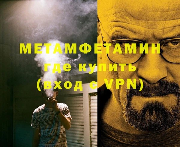 мефедрон Арсеньев