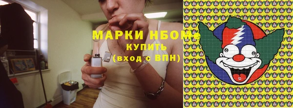 мефедрон Арсеньев
