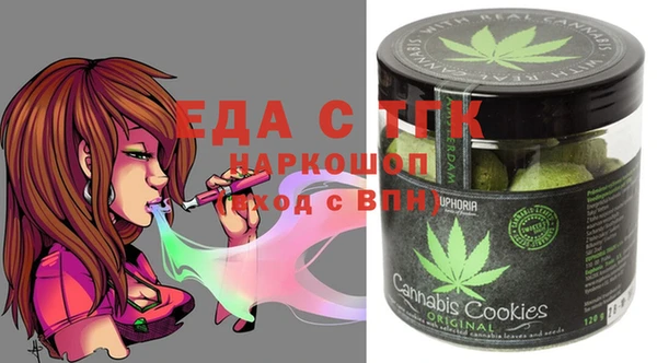 мефедрон Арсеньев