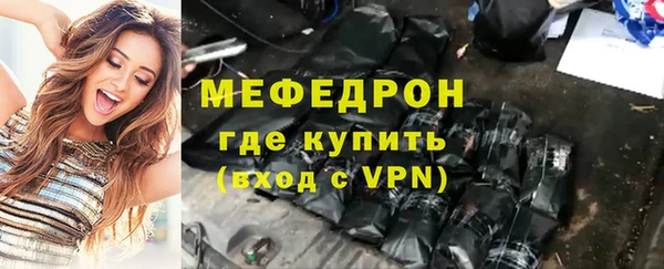 соль ск Сатка