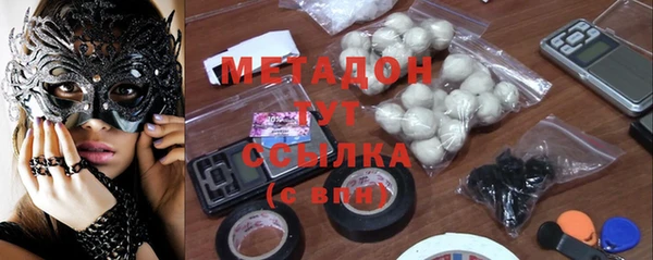 мефедрон Арсеньев