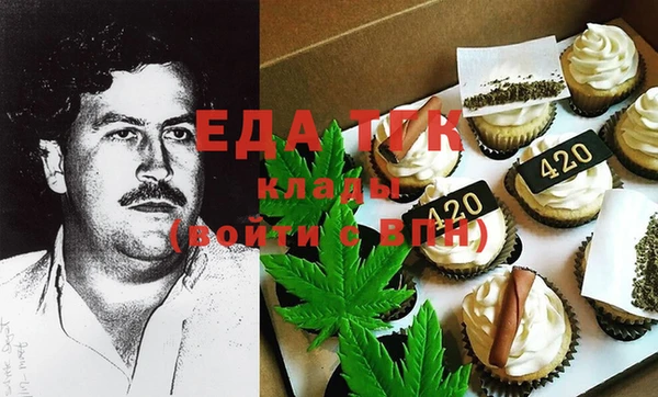 мефедрон Арсеньев