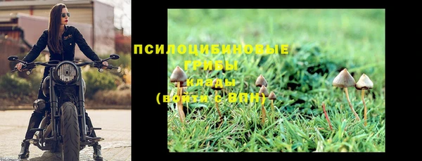 мефедрон Арсеньев