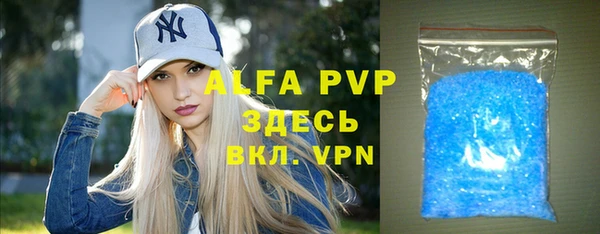 Альфа ПВП Армянск