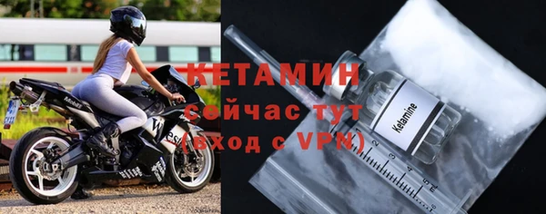 мефедрон Арсеньев