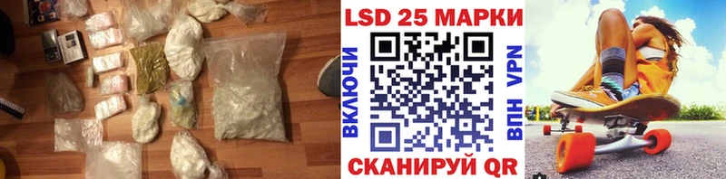 даркнет какой сайт  Фрязино  Лсд 25 экстази кислота  где купить  