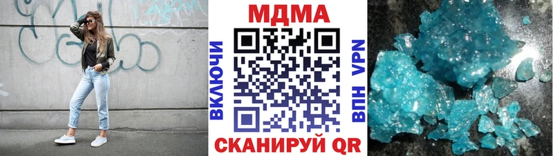 MDMA crystal Фрязино