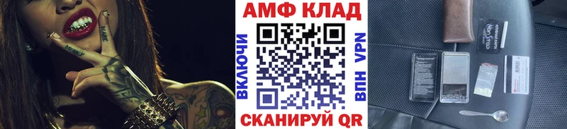 сколько стоит  Фрязино  Метамфетамин пудра 