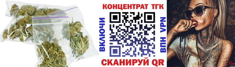 Дистиллят ТГК THC oil  Фрязино 